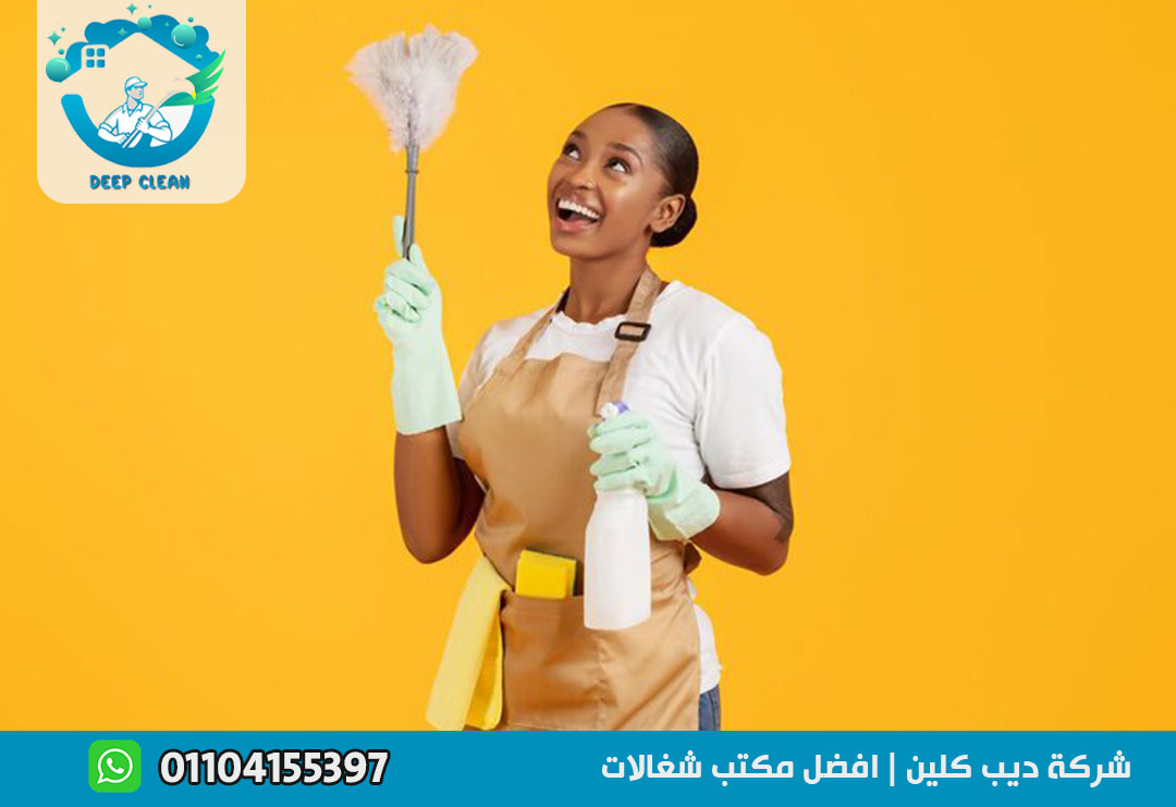 شغالات بالشهر في العاصمة الادارية