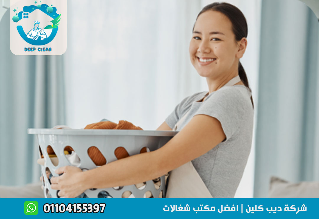 مكتب شغالات بالشهر في الرحاب