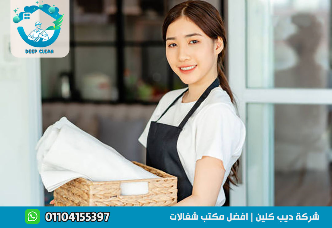 شغالات مقيمات في مدينتي