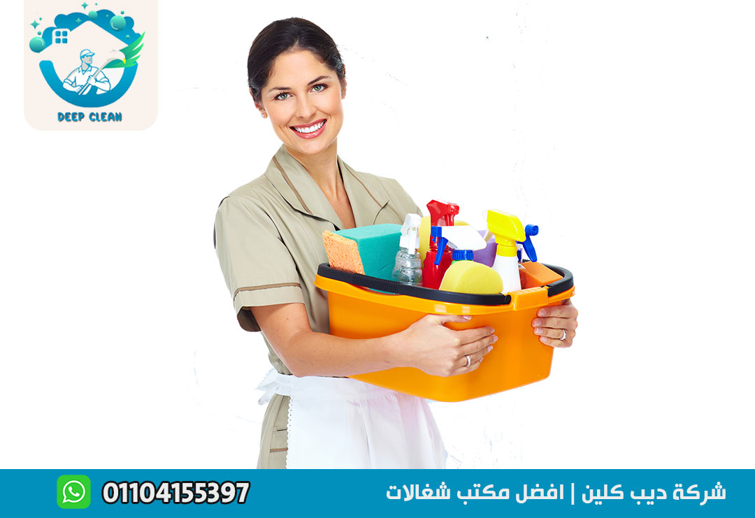 شغالات مقيمات في مدينتي