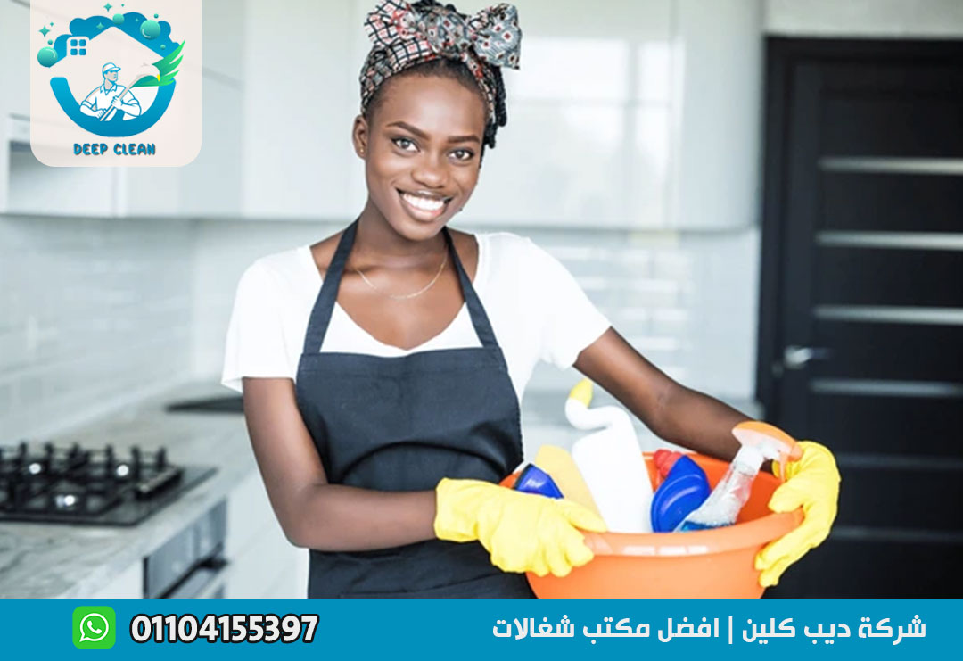 شغالات مقيمات في مدينتي