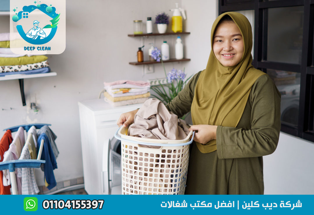 مكتب شغالات اندونيسيات في التجمع الخامس