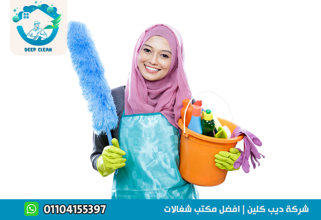 مكتب شغالات اندونيسيات في التجمع الخامس