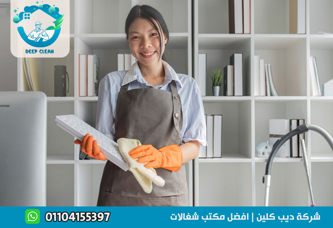 مكتب شغالات اندونيسيات في مدينتي