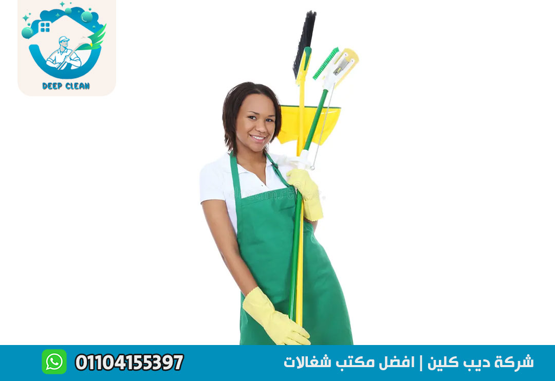 مكتب شغالات نيجيريات في التجمع الخامس