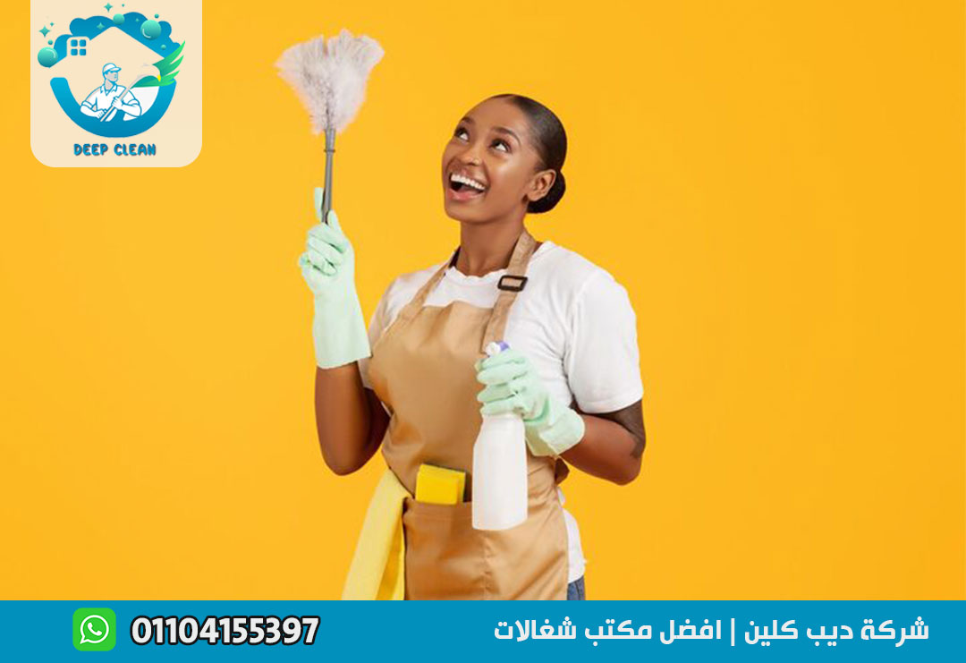 مكتب شغالات اثيوبيات في التجمع الخامس