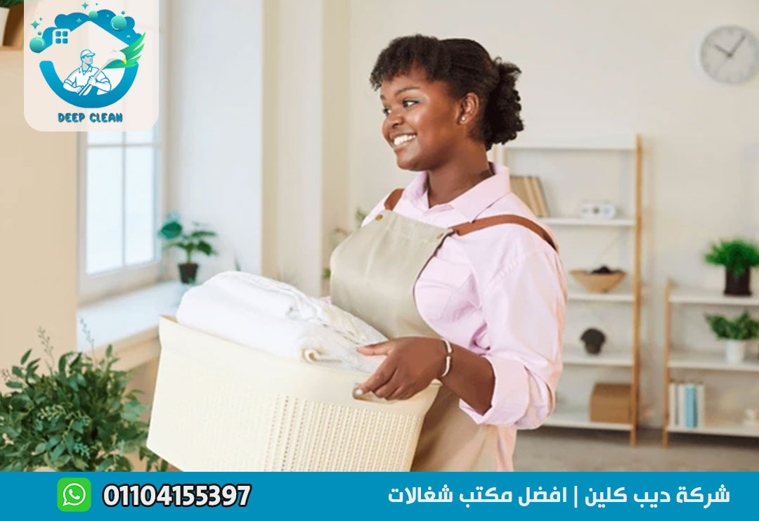 مكتب شغالات اثيوبيات في التجمع الخامس