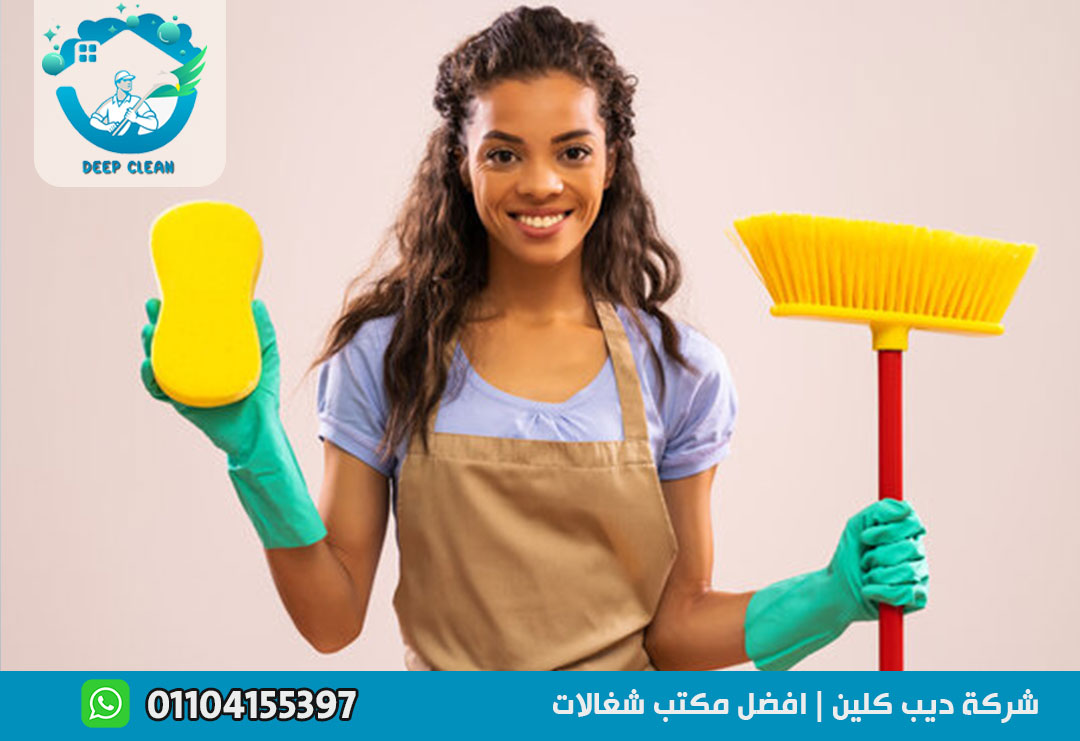 مكتب شغالات اثيوبيات في الشيخ زايد
