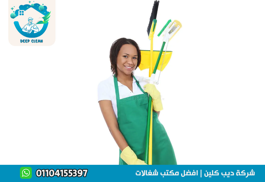 مكتب شغالات بالشهر في مصر الجديدة