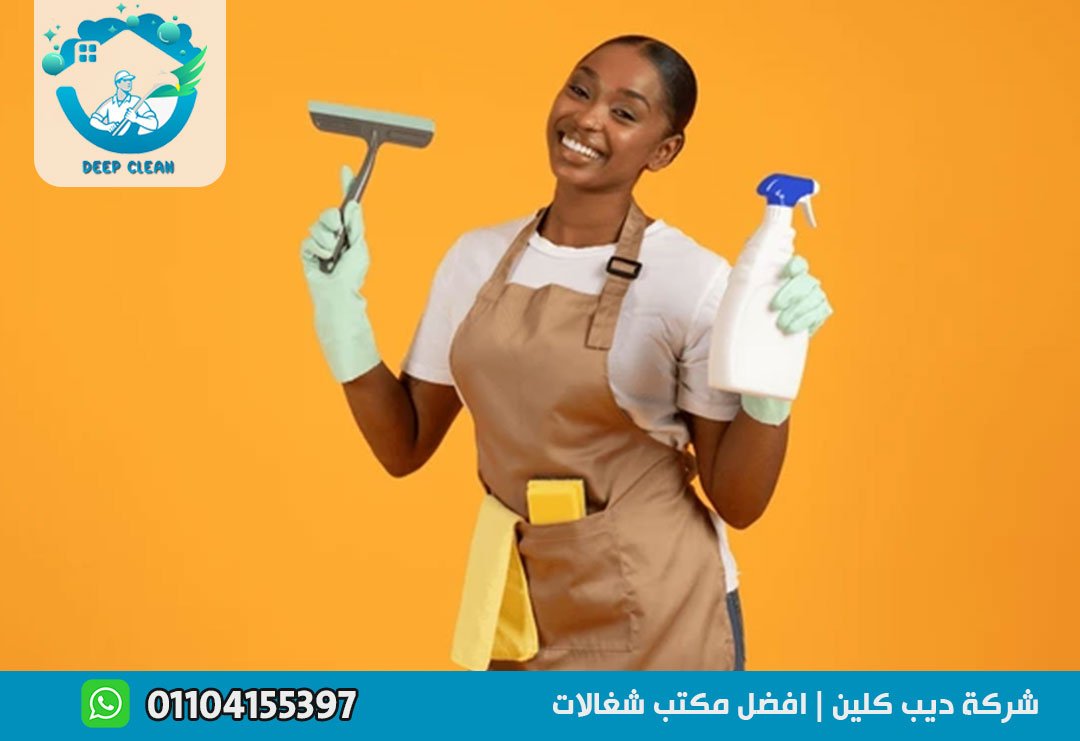 مكتب شغالات نيجيريات في الرحاب