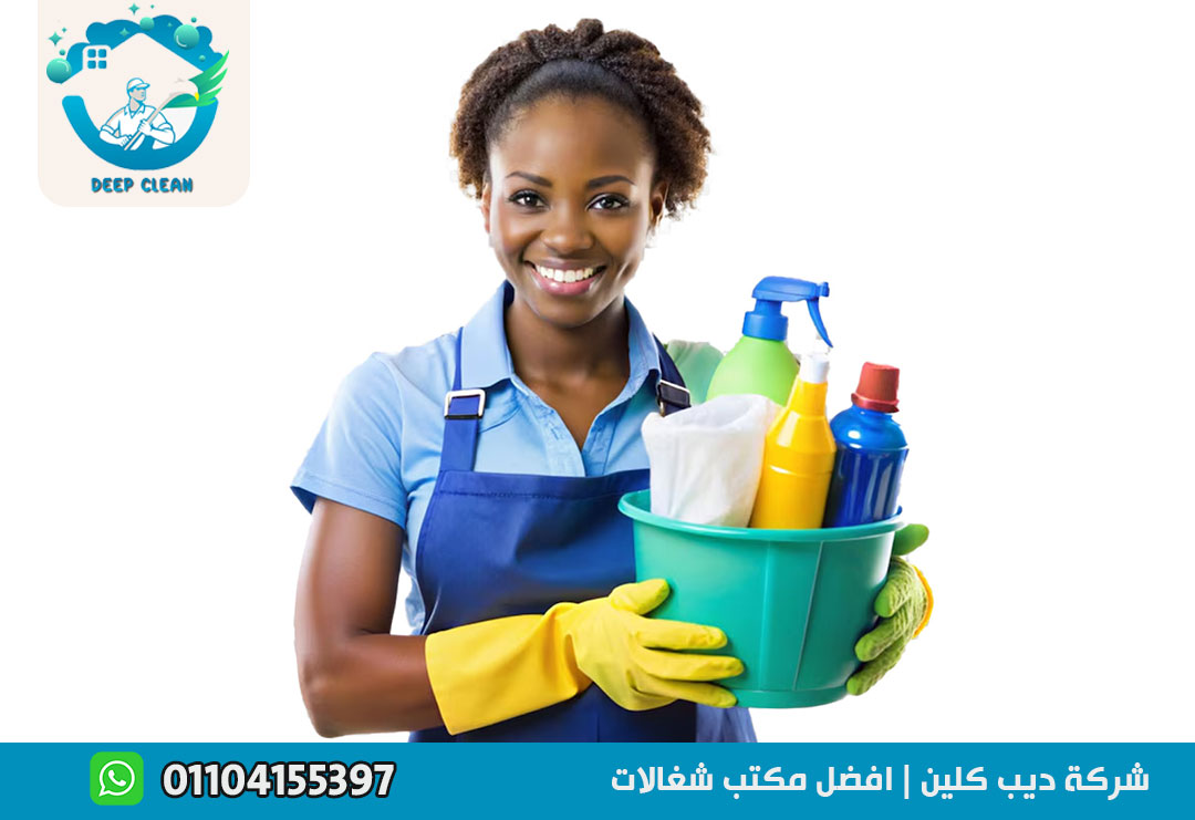 مكتب شغالات نيجيريات في العاصمة الادارية