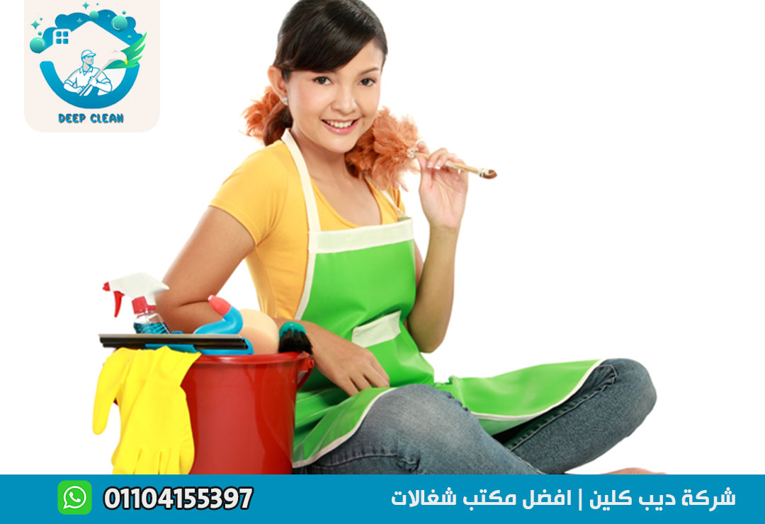 مكتب شغالات اندونيسيات في الرحاب