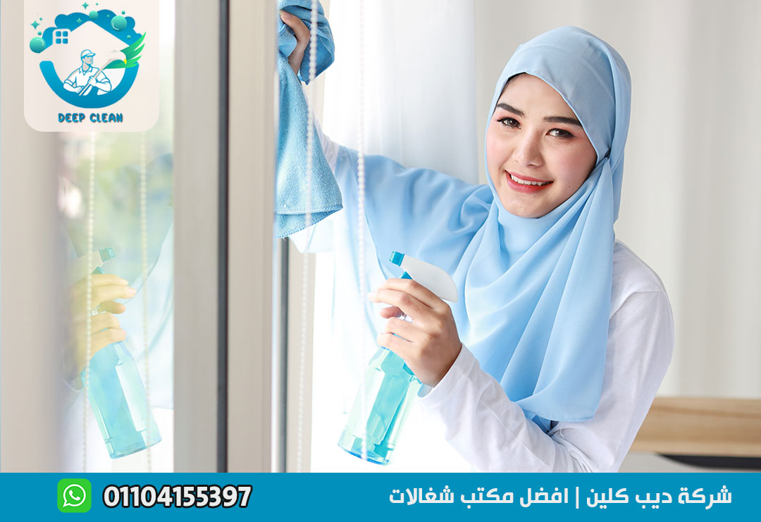 مكتب شغالات اندونيسيات في الرحاب