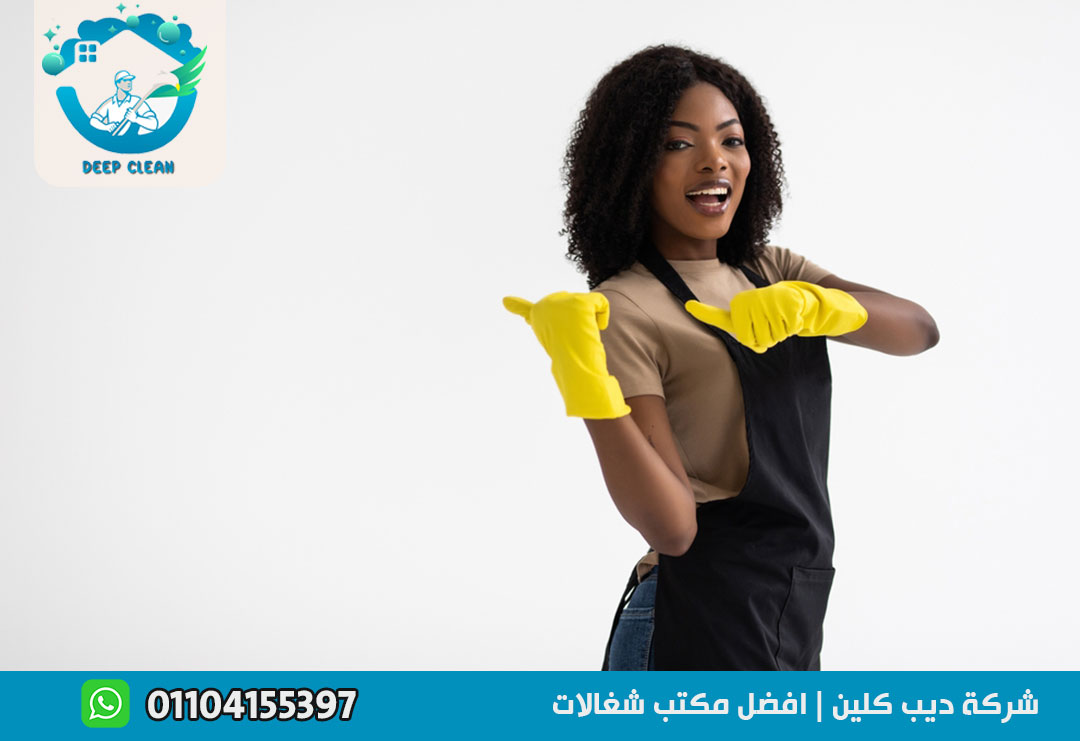 مكتب شغالات اثيوبيات في العاصمة الادارية